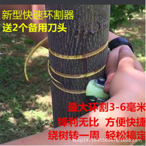 Cortador de corteza manual Mountain Wisteria de nuevo tipo con 6 cuchillas de acero para poda de árboles - Product Image 3