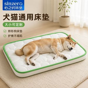 Orthopedic <b>Memory</b> <b>Foam</b> Pet Mat Rectangle Green Washable Four Seasons <b>Dog</b> <b>Bed</b> Seat Cushion - Product Image 3