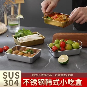 304 Stainless Steel Serving Tray Gold Silver Square Double Handle Multifunctional Food Container For Snack Fried Chicken Salad - Product Image 5