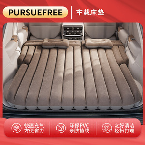 <b>Car</b> <b>Inflatable</b> Mattress With Electric Pump For Suv Trunk Camping Bed Portable Waterproof Rectangle Air Mattress - Product Image 5