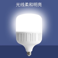 Ampoule LED à usage domestique, économie d'énergie, ultra-lumineuse, base E27/B22, lumière blanche, haute puissance, CRI 80-90, durée de vie de 40 000 heures