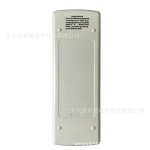 รีโมทคอนโทรลเครื่องปรับอากาศยี่ห้อ Jiupu รุ่น KP3AS สำหรับมิตซูบิชิ ภาษาอังกฤษ รหัสคงที่ - Product Image 2