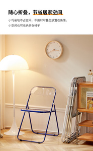 PVC Modern <b>Dining</b> <b>Chair</b> for Hotel and Apartment Use Trendy Leisure <b>Chair</b> - Product Image 3