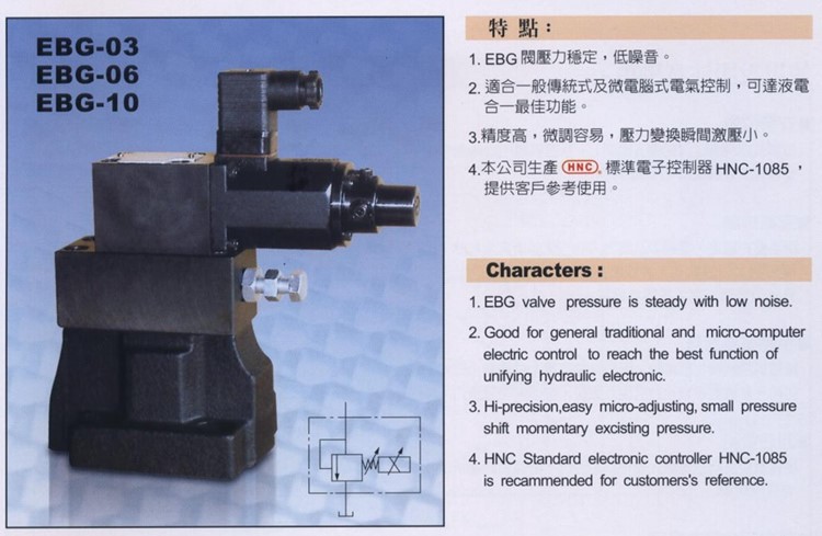 Vulcanizing cutting machine Proportional valve Solenoid valve Hydraulic machine HNC EDG-01-HEDG-01-A70  PV-2537N QF-2537N