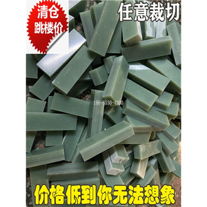 Fiberglass <b>Insulation</b> Sheet Epoxy Resin Board G10 Electrical <b>Heat</b> <b>Insulation</b> <b>Material</b> For Industrial Use - Product Image 3
