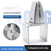 Pince d'écran en alliage d'aluminium en forme de D, sans perçage, réglable, pince mobile pour bureau, pour verre et bois