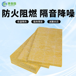 แผ่นฉนวนกันเสียงและความร้อนโบนเซนร็อควูล ขนาด 1200x600x50 มม. วัสดุก่อสร้าง - Product Image 2