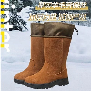 Bottes d'hiver en cuir pour homme, couleur camel, à talon moyen, imperméables et chaudes, en laine - Product Image 2