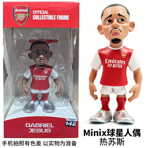 MINIX World Soccer 2026 Serie <span class=keywords><strong>de</strong></span> Figuras Conmemorativas <span class=keywords><strong>de</strong></span> Jugadores Estrella y Artículos Coleccionables - Product Image 5