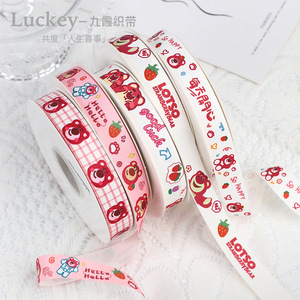 Strawberry Bear Cartoon Satin Ribbon 2cm Gift Packaging DIY Hair Clip Material Birthday Decoration Tie - Product Image 1