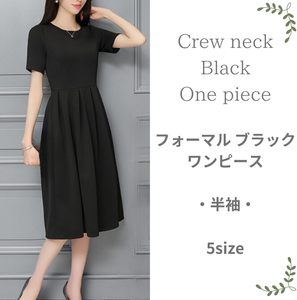 Robe mi-longue trapèze pour <span class=keywords><strong>femme</strong></span> Gorcre, en tissu extensible uni, col rond, manches courtes, noire, boutonnée, naturelle, pour cérémonies formelles - Product Image 2