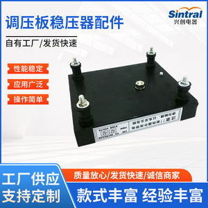 บอร์ดควบคุมแรงดันไฟฟ้า Stl F 2 3 สามเฟส Ac400v สำหรับอุปกรณ์เสริมเครื่องกำเนิดไฟฟ้าดีเซล - Product Image 5