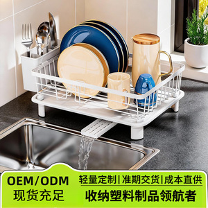 Draining Rack <b>Small</b> Size Square <b>Dish</b> <b>Drainer</b> With Stand For Kitchen Sink Storage - Product Image 4