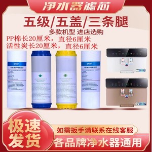 5 Micron Pp Cotton Filter Cartridge 8 Inch For <b>Water</b> Purifier Direct <b>Drinking</b> Replacement Core - Product Image 4