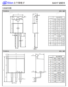 เครื่องควบคุมแรงดันไฟฟ้าเป็นบวกที่สามารถปรับได้ SA317H SOT-223-3L แพคเกจ SMD - Product Image 5