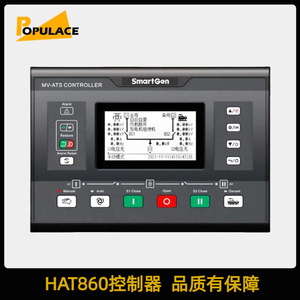Controlador de interruptor de transferencia automática trifásico Populace HAT860 RS485 para generador diésel ATS - Product Image 4