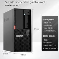Iks hébergement micro pas cher mini ordinateur TS80X serveur tour serveur