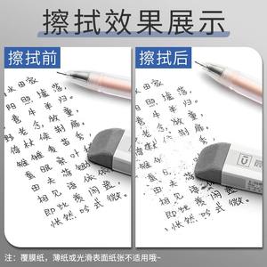 وصل حديثًا في إم & جي قرطاسية مدرسية قلم رصاص مرصع بالألوان - Product Image 6