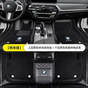 <span class=keywords><strong>Tappetini</strong></span> Auto Completamente Chiusi Adatti per Changan Importata Asia Pacific <span class=keywords><strong>Volvo</strong></span> Gamma Completa C30 C70 V60 <span class=keywords><strong>V40</strong></span> V90 - Product Image 1