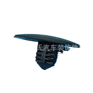 Auto Fastener <b>Clip</b> 20mm 8.9mm 5.6x5.6mm For <b>Car</b> Hood Insulation Panel Replacement Repair - Product Image 5