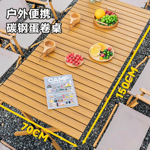 Outdoor Folding <b>Table</b> 120x60cm Aluminum Alloy <b>Portable</b> Camping <b>Picnic</b> <b>Table</b> With Wood Grain Finish Easy Clean Surface - Product Image 3