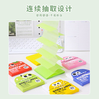 80 notes autocollantes par paquet, notes autocollantes nacrées mignonnes à dérouler, bloc-notes autocollant élégant pour étudiants, bloc-notes autocollant à déchirer