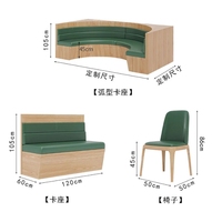Ensemble de banquettes rectangulaires durables sur mesure pour restaurants, mobilier commercial moderne pour cafés et hôtels
