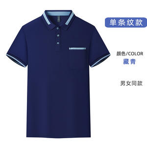 Camisa Polo Oxford de Poliéster para Hombre, Manga Corta, Uniforme de Trabajo de Verano con Bolsillo y Ribete en Contraste - Product Image 2