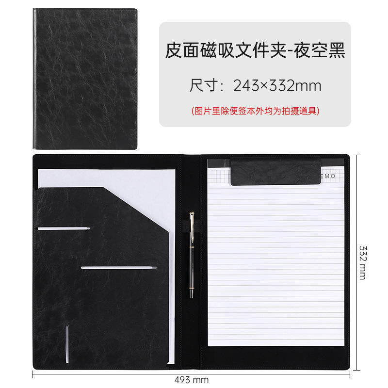 Leather magnetic folder-night sky black-send a note book