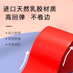 Bande de résistance FitFlex 500mm x 5cm, bande d'exercice élastique durable à résistance moyenne pour le yoga, la remise en forme et le modelage du corps - Product Image 3