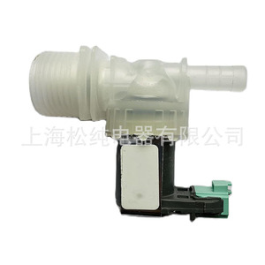 Vanne solénoïde pour lave-linge 9001035738 33299018 1/4 po pour eau à température normale - Product Image 5