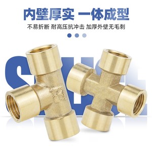ข้อต่อท่อทองแดง Qingze แบบ 4 ทาง ข้อต่อข้อศอกแบบไขว้ สำหรับท่อน้ำประปา - Product Image 3