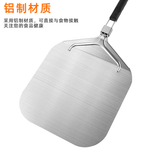 Pala plegable <span class=keywords><strong>de</strong></span> aluminio con mango <span class=keywords><strong>de</strong></span> plástico para Pizza, herramientas para pizza, gran oferta - Product Image 3