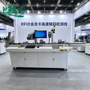 Máquina de Marcado Láser Automática Compacta con Lector de Códigos Industrial de Alta Precisión para Tarjetas Rusas - Product Image 1