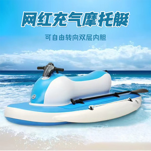 เรือยนต์เป่าลมแบบสองชั้น PVC หนาพิเศษ ขับเคลื่อนด้วยไฟฟ้า รับน้ำหนักได้ 200 กก. สำหรับใช้ในรีสอร์ท - Product Image 3