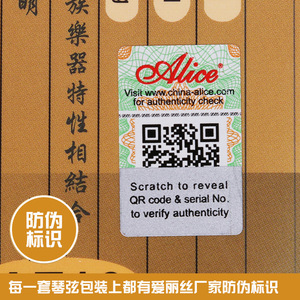 Alice AT16 Erhu Strings Steel Uncoated Polished Durable For Stringed <b>Musical</b> <b>Instruments</b> - Product Image 4