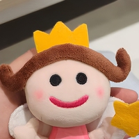 Peluche Princesse Personnalisée, Jouet en Peluche Doux, Breloque de Sac, Poupée pour Cadeau d'Enfant