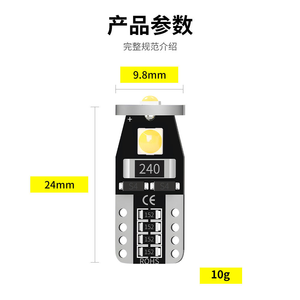 Décodeur de feux de position LED T10 pour voiture, ampoule de lecture haute luminosité T10 3030 3SMD, éclairage de plaque d'immatriculation W5W - Product Image 3