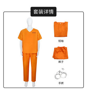 Halloween Adult <strong>Prisoner</strong> Costume Orange Cosplay <strong>Uniform</strong> with Pants for Party Performance Stage for Stage &amp; Costume Parties - Product Image 2