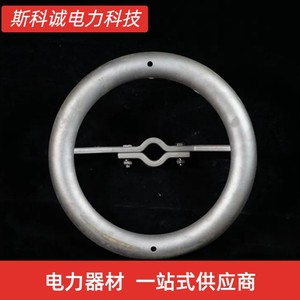 Anneau d'égalisation pour isolateurs standard, galvanisé à chaud, type piste, pour égalisation de tension - Product Image 4