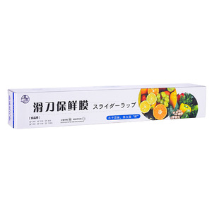 Cling Film With Cutter Large Roll Thickened Food Grade For <b>Kitchen</b> Use - Product Image 2
