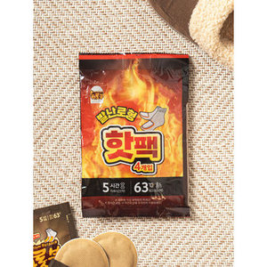 4-Piece Foot Warmer Hot Pack for Hot & Cold Therapy - Product Image 1