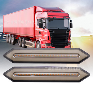 Feux arrière de camion bicolores Qideguan 12V LED multifonctions, clignotants et feux de freinage pour remorque lourde - Product Image 3