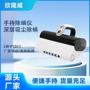 Wireless Mite Remover UV Roller <b>Portable</b> Mini <b>Vacuum</b> Cleaner For Bed Dust Control With Brush Head Battery Powered - Product Image 5