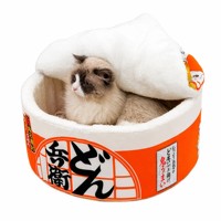 Cama para Gatos Lavable a Mano con Diseño Impreso, Forma de Tazón, Nido de Felpa Suave, Cueva Acogedora para Dormir en Interiores