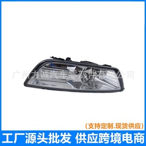 Faros Antiniebla para Ford Mondeo 08, Temperatura de Color 4300K, Voltaje 12V, Juego Delantero y Trasero (7S7115K202AC 7SK201AC) para Comercio Transfronterizo - Product Image 4
