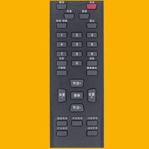 คริสตัลบีดส์รีโมทคอนโทรล HTR-299A สำหรับไฮเออร์ทีวียูนิเวอร์แซลเปลี่ยนสีดำ 15.5x4.5x2.1 ซม. - Product Image 3