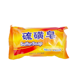 Bán Buôn Thảo Dược Tự Nhiên Giữ Ẩm Lưu Huỳnh Xà Phòng Biểu Tượng Tùy Chỉnh Cơ Thể Rửa Mặt Làm Sạch Dùng Một Lần Và Di Động Tính Năng Rắn - Product Image 1