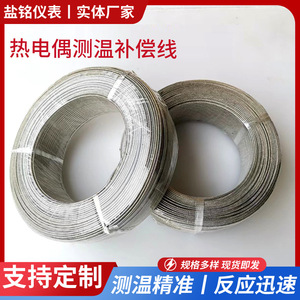 Salt Inscription Thermocouple Compensation Wire K Type E Type J Type PT100 Multi Strand Copper Conductor Braided Shield - Product Image 5