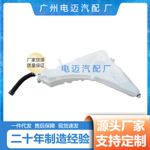 Líquido Limpiaparabrisas para BMW F16 61667377162 61667377163 Plástico Blanco - Product Image 4